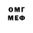 Метамфетамин Methamphetamine Denis Men