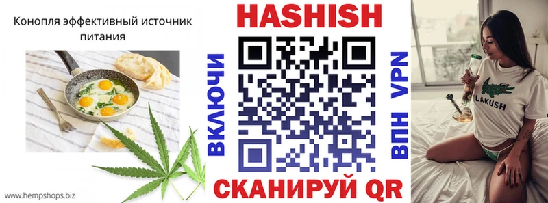 Еда ТГК конопля  где купить наркоту  Холм 