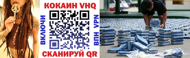 Кокаин Перу  сколько стоит  Холм 