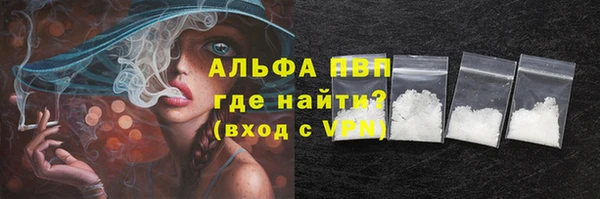 MDMA Premium VHQ Приозерск