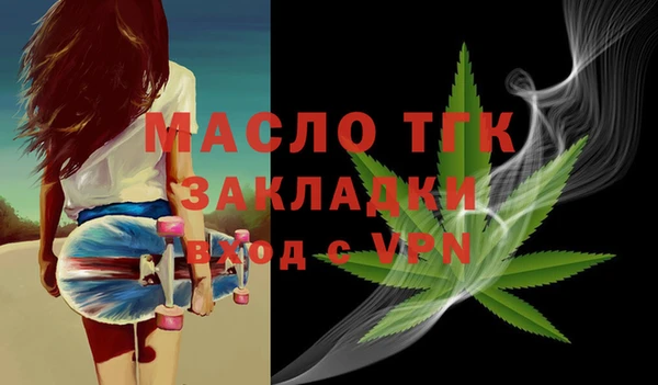 герыч Протвино