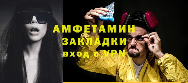 герыч Протвино