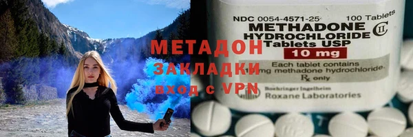 MDMA Premium VHQ Приозерск