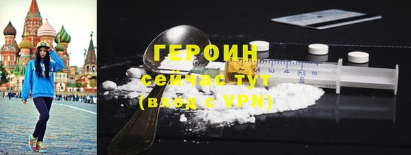 герыч Протвино
