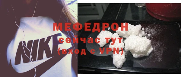 герыч Протвино