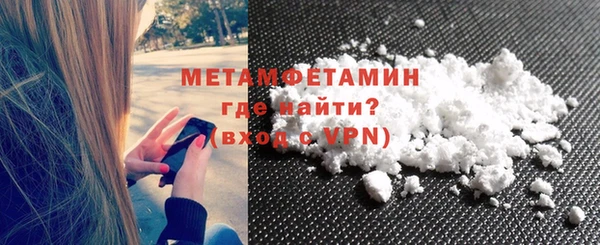 герыч Протвино