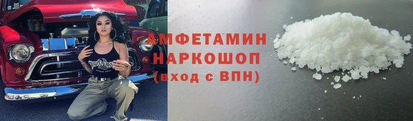 герыч Протвино