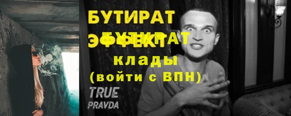 герыч Протвино