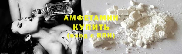 герыч Протвино