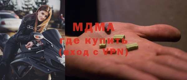 герыч Протвино