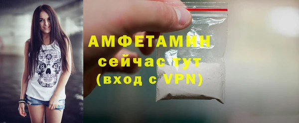 MDMA Premium VHQ Приозерск