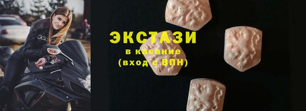 MDMA Premium VHQ Приозерск