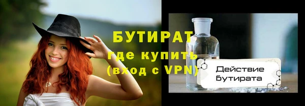 герыч Протвино