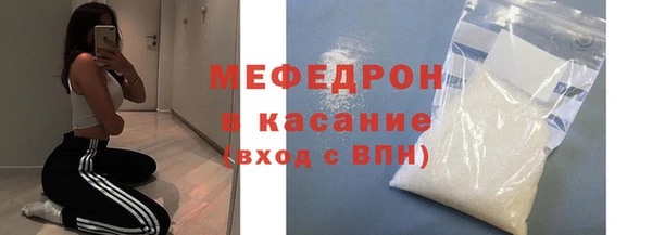 герыч Протвино