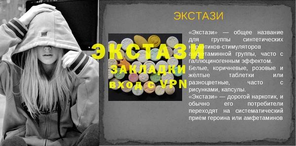 герыч Протвино