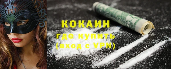 герыч Протвино
