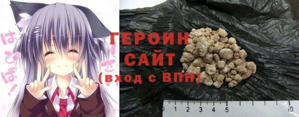 герыч Протвино