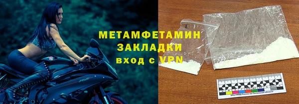 MDMA Premium VHQ Приозерск