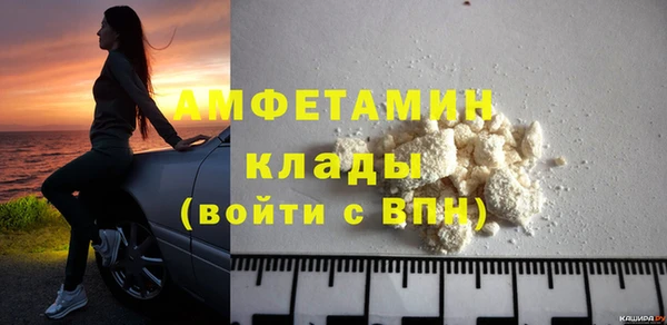 герыч Протвино