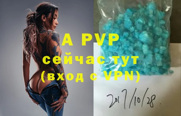 герыч Протвино