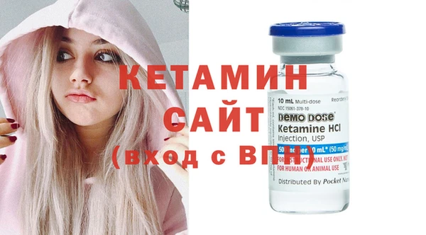 герыч Протвино