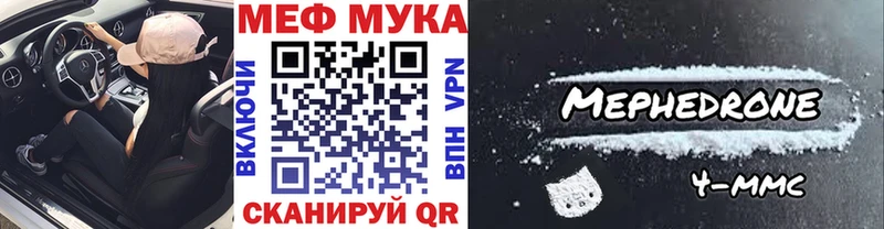 где найти наркотики  Холм  МЯУ-МЯУ mephedrone 