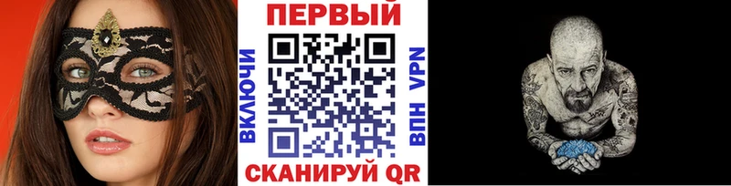 МЕТАМФЕТАМИН Methamphetamine  Холм 