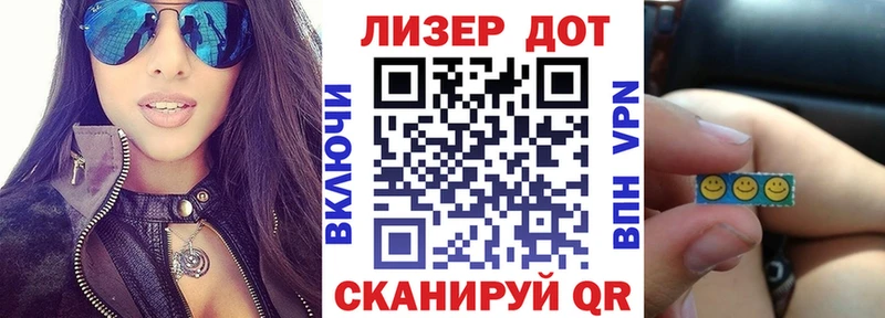 хочу   Холм  мега   Марки 25I-NBOMe 1,5мг 