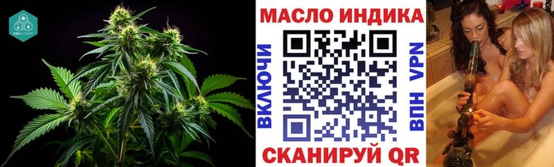 Дистиллят ТГК THC oil  даркнет сайт  Холм 